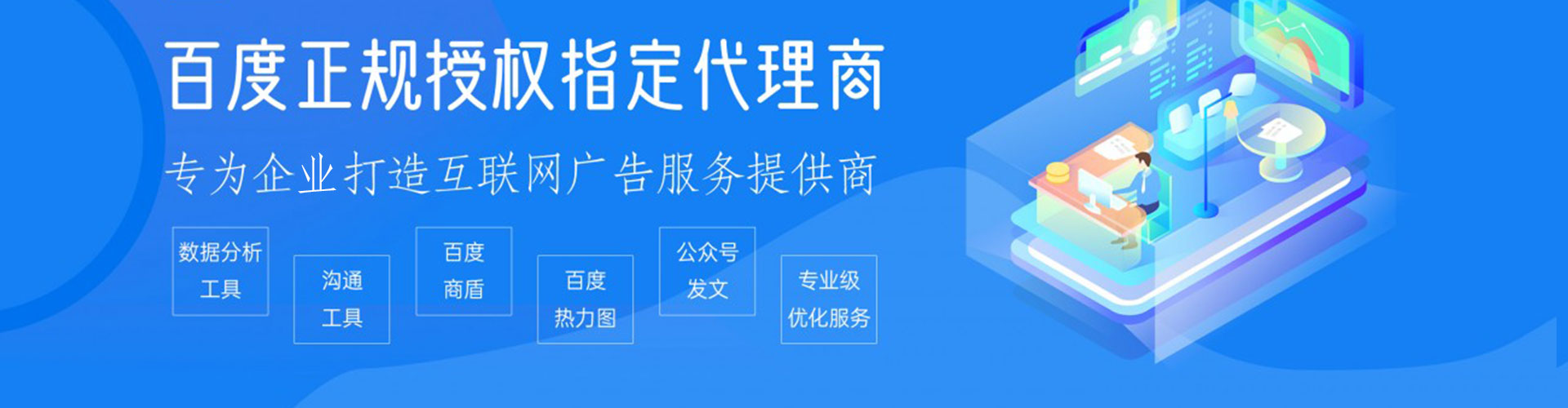 榕城微博信息流